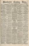 Manchester Evening News Wednesday 01 February 1871 Page 1