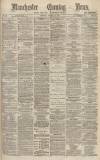 Manchester Evening News Tuesday 14 March 1871 Page 1
