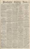 Manchester Evening News Saturday 20 May 1871 Page 1