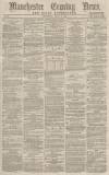 Manchester Evening News Thursday 08 June 1871 Page 1