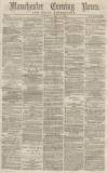 Manchester Evening News Saturday 22 July 1871 Page 1