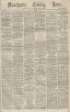Manchester Evening News Tuesday 15 August 1871 Page 1