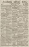 Manchester Evening News Monday 11 September 1871 Page 1