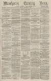 Manchester Evening News Friday 13 October 1871 Page 1