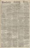 Manchester Evening News Wednesday 01 November 1871 Page 1