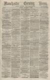 Manchester Evening News Monday 06 November 1871 Page 1