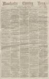 Manchester Evening News Thursday 16 November 1871 Page 1