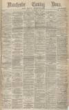 Manchester Evening News Tuesday 21 November 1871 Page 1
