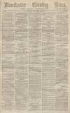 Manchester Evening News Wednesday 22 November 1871 Page 1