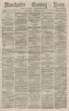 Manchester Evening News Wednesday 06 December 1871 Page 1