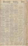 Manchester Evening News Tuesday 12 December 1871 Page 1