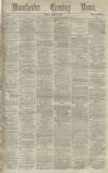 Manchester Evening News Friday 05 April 1872 Page 1