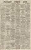 Manchester Evening News Saturday 11 January 1873 Page 1