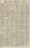 Manchester Evening News Tuesday 11 November 1873 Page 1