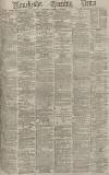 Manchester Evening News Wednesday 11 February 1874 Page 1