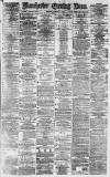 Manchester Evening News Monday 26 February 1877 Page 1