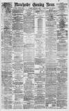 Manchester Evening News Tuesday 02 January 1877 Page 1