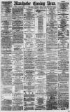 Manchester Evening News Wednesday 03 January 1877 Page 1