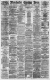 Manchester Evening News Thursday 04 January 1877 Page 1