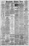 Manchester Evening News Saturday 06 January 1877 Page 1