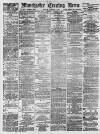 Manchester Evening News Monday 08 January 1877 Page 1