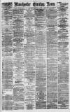 Manchester Evening News Wednesday 10 January 1877 Page 1