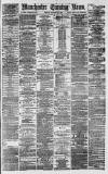 Manchester Evening News Friday 12 January 1877 Page 1