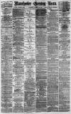Manchester Evening News Saturday 13 January 1877 Page 1
