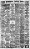 Manchester Evening News Tuesday 13 February 1877 Page 1