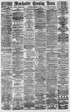 Manchester Evening News Thursday 15 February 1877 Page 1