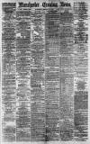 Manchester Evening News Wednesday 21 February 1877 Page 1