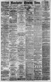 Manchester Evening News Friday 23 February 1877 Page 1