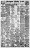 Manchester Evening News Tuesday 13 March 1877 Page 1