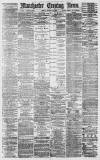 Manchester Evening News Friday 23 March 1877 Page 1