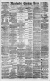 Manchester Evening News Tuesday 27 March 1877 Page 1
