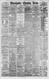 Manchester Evening News Wednesday 28 March 1877 Page 1