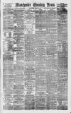 Manchester Evening News Wednesday 11 April 1877 Page 1