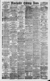 Manchester Evening News Saturday 14 April 1877 Page 1