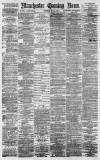 Manchester Evening News Thursday 03 May 1877 Page 1