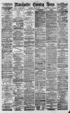 Manchester Evening News Thursday 14 June 1877 Page 1