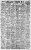 Manchester Evening News Monday 02 July 1877 Page 1