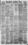 Manchester Evening News Tuesday 10 July 1877 Page 1