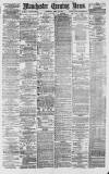 Manchester Evening News Thursday 12 July 1877 Page 1
