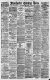 Manchester Evening News Wednesday 18 July 1877 Page 1