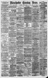 Manchester Evening News Saturday 28 July 1877 Page 1
