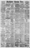 Manchester Evening News Saturday 04 August 1877 Page 1