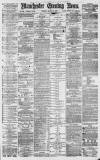 Manchester Evening News Monday 06 August 1877 Page 1