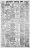 Manchester Evening News Friday 10 August 1877 Page 1
