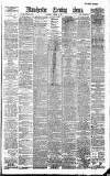 Manchester Evening News Thursday 25 October 1888 Page 1