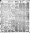 Manchester Evening News Friday 10 January 1896 Page 1
